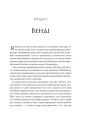 Фото На гачку 7