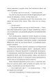 Фото Прокляття справжнього кохання 9