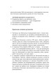 Фото Доказова аргументація 11