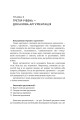 Фото Доказова аргументація 20