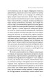 Фото Корея. Кей-поп, традиції побачень і культ їжі 13