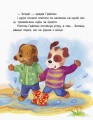 Фото Казки-хвилинки. Пригоди Нямрика. Читаємо 15 хвилин. 3-й рівень складності 4