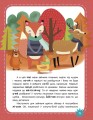 Фото Чому вони такі? Читаємо по черзі. 1-й рівень складності 5