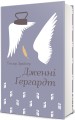 Фото Дженні Ґергардт 2