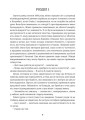 Фото Дженні Ґергардт 4