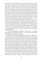 Фото Дженні Ґергардт 6