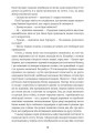 Фото Дженні Ґергардт 7