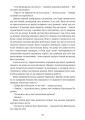 Фото Дженні Ґергардт 10
