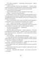Фото Дженні Ґергардт 11