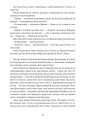 Фото Дженні Ґергардт 12