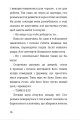 Фото Пригоди Тома Соєра 10