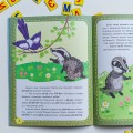 Фото Читаємо по черзі. Лісові секрети. 1-й рівень складності 5