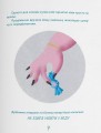 Фото Чоловік, який рахував птахів 3