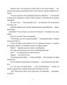 Фото Врятувати Марчика 7