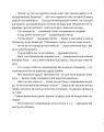 Фото Врятувати Марчика 8