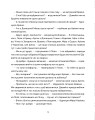 Фото Врятувати Марчика 12
