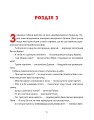 Фото Врятувати Марчика 15