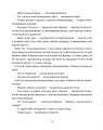 Фото Врятувати Марчика 16