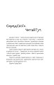 Фото У тебе є ти! 2