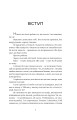 Фото У тебе є ти! 5