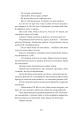 Фото У тебе є ти! 8
