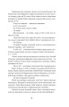 Фото У тебе є ти! 9