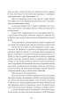 Фото У тебе є ти! 13