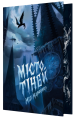 Фото Місто тіней 2