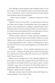 Фото Місто тіней 6