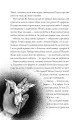 Фото Місто тіней 8