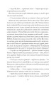 Фото Місто тіней 11