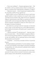 Фото Місто тіней 13