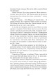 Фото Насіння кмину 5