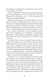 Фото Насіння кмину 6