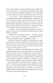 Фото Насіння кмину 8