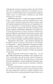 Фото Насіння кмину 15