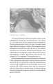 Фото Трипілля. Спочатку була глина 2