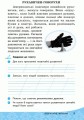 Фото Читай! Міркуй! Аналізуй! Навчальний посібник для учнів 1 класу 7