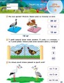 Фото SMARTліто. Іду у 2 клас. Оновлене видання 5