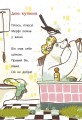 Фото Кокосова крадіжка. Школа чарівних тварин розслідує. Книга 3 8