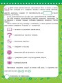 Фото Корисні канікули. Прощавай другий класе! 2