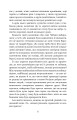 Фото Маруся 5