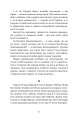 Фото Маруся 6