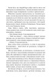 Фото Маруся 7