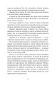 Фото Маруся 8