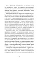 Фото Маруся 9