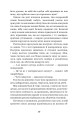 Фото Маруся 10