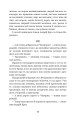 Фото Маруся 11