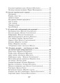 Фото Українська мова та читання. 2 клас. Позакласне читання. Барвисте коромисло. Хрестоматія 3