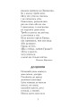 Фото Українська мова та читання. 2 клас. Позакласне читання. Барвисте коромисло. Хрестоматія 10